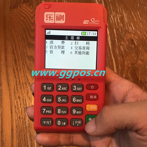 乐刷POS机