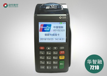 乐刷POS机办理 乐刷POS机办理