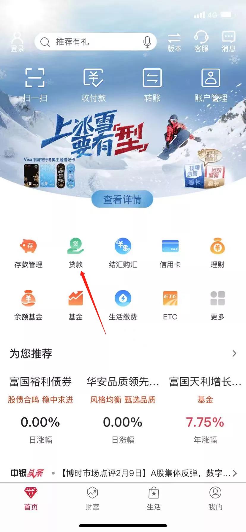 微信图片_20220212153951.jpg