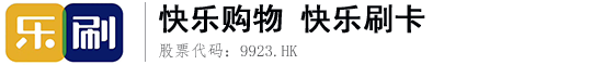 乐刷官网POS机办理|银联POS机官方网站|深圳市万财网络有限公司