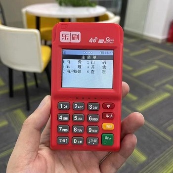 乐刷pos机