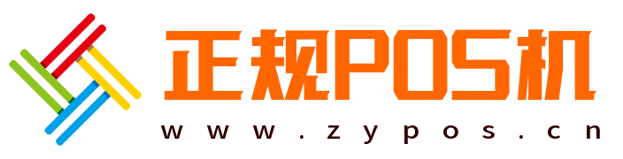 乐刷官网,乐刷pos机办理代理,正规POS机申请,银联刷卡机,深圳pos机办理